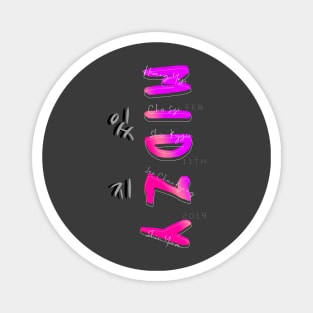 Special MIDZY fandom design Magnet